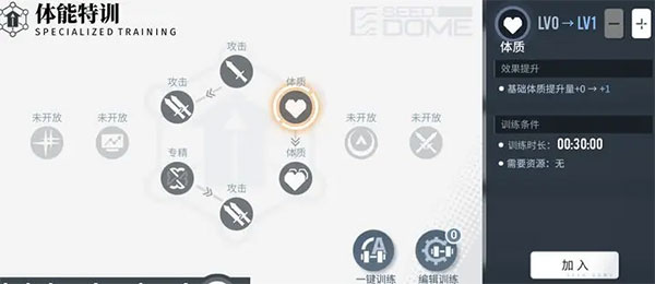 白荆回廊官服游戏截图10