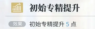 白荆回廊官服游戏截图15
