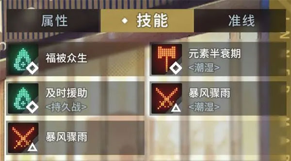 白荆回廊官服游戏截图17