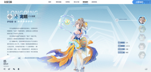 白荆回廊国际服游戏截图3