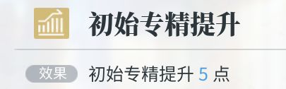 白荆回廊国际服游戏截图18