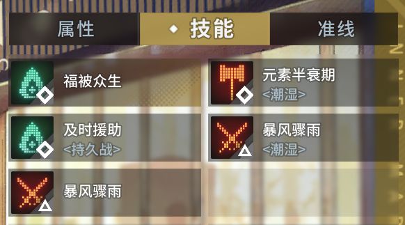 白荆回廊国际服游戏截图20