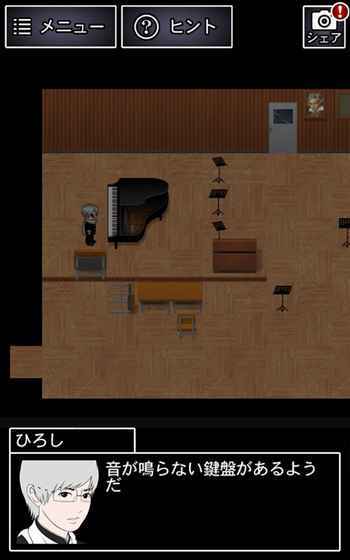 青鬼5游戏截图