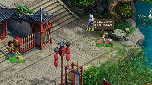 问道图片13