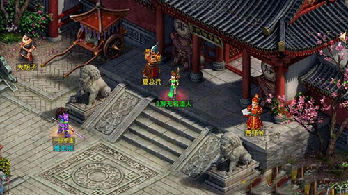 问道图片17
