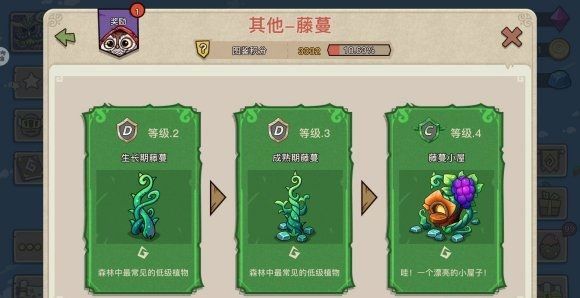幻兽爱合成图片3