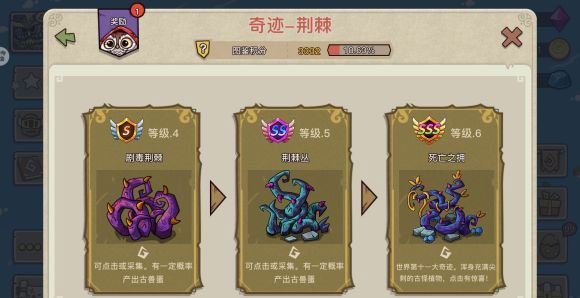 幻兽爱合成图片4