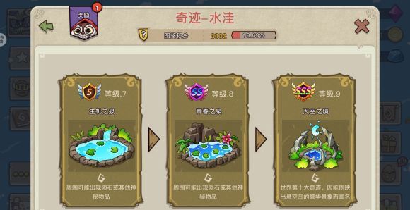 幻兽爱合成图片6
