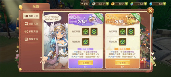 龙之国物语游戏截图