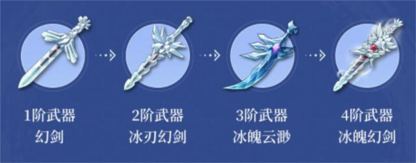 天地劫幽城再临小米版游戏截图16