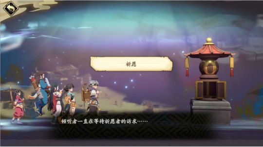 天地劫幽城再临小米版游戏截图12