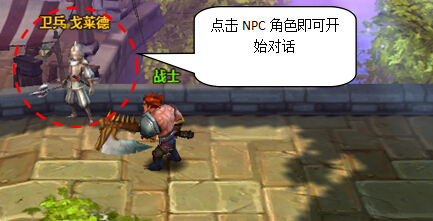 啪啪神魔游戏截图1