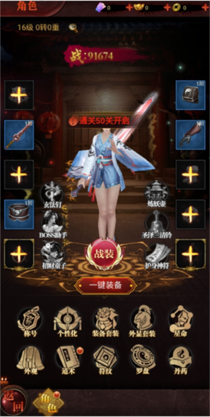 武林盛典7
