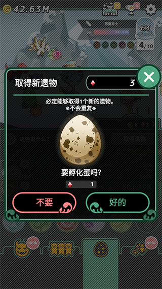我家的魔王大人游戏截图9