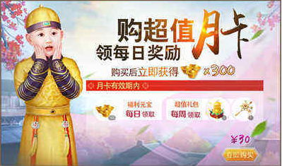 叫我万岁爷小米版游戏截图1