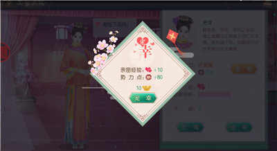 叫我万岁爷小米版游戏截图19