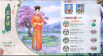 叫我万岁爷小米版游戏截图20