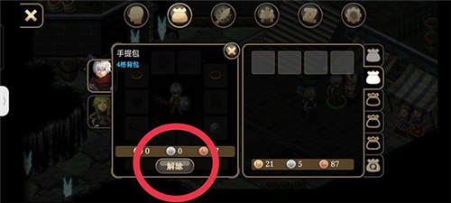 艾诺迪亚4单机版游戏截图10