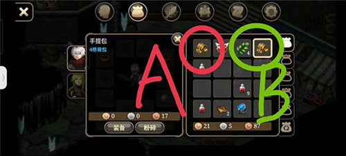 艾诺迪亚4单机版游戏截图11