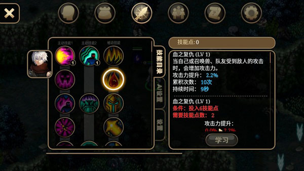 艾诺迪亚4单机版游戏截图24