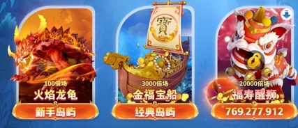 疯狂的捕鱼游戏截图1