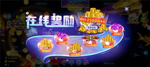 疯狂的捕鱼游戏截图6