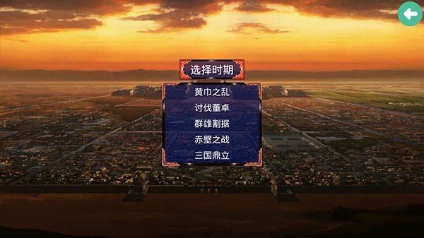 慕容三国x9威力加强版图片4