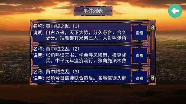 慕容三国x9威力加强版图片7